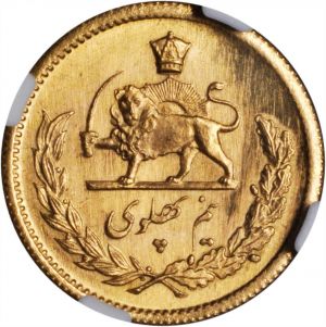 Iran SB117-6793r.jpg