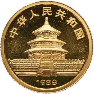 China G106-1677r.jpg