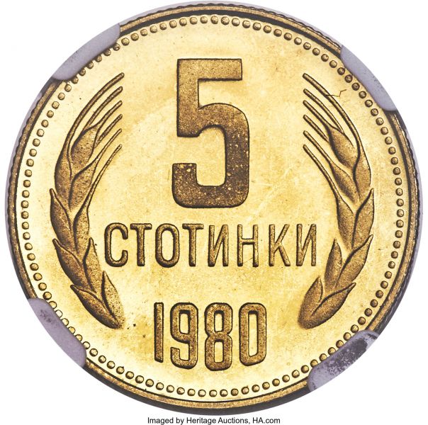 File:Bulgaria H3076-31150f.jpg
