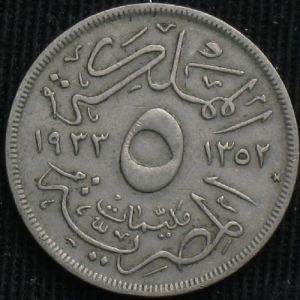 EG 1352H 5millemes-rev.JPG