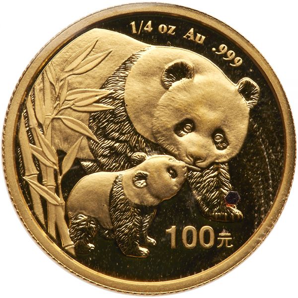 File:China G106-1697r.jpg
