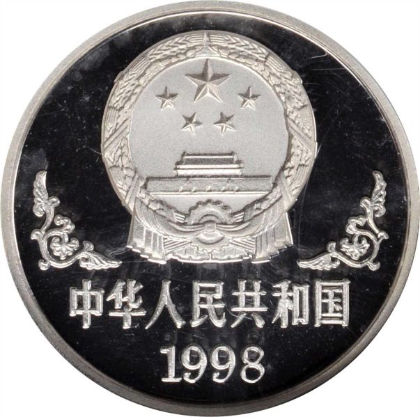 File:SB421-54074r.jpg