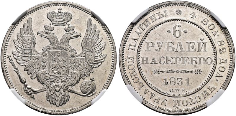 File:S77-3024.jpg
