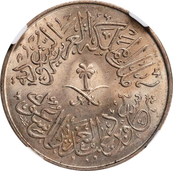 File:SB924-75482r.jpg