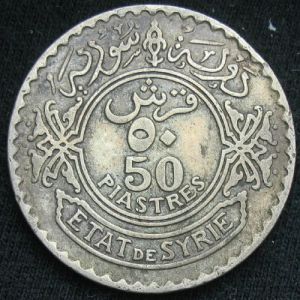 SYR 1937 50piastres-rev.JPG