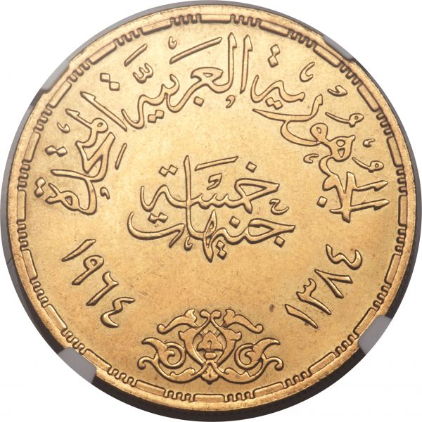 File:Egypt H3042-29642r.jpg