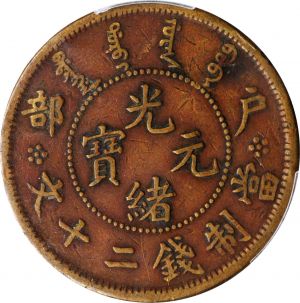 SB421-54359r.jpg