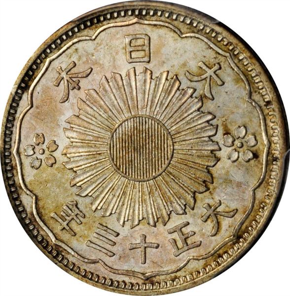 File:Japan SB1019-72416o.jpg
