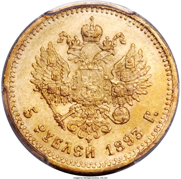 File:Russia H3049-31397r.jpg
