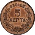 Thumbnail for version as of 13:44, 12 March 2025