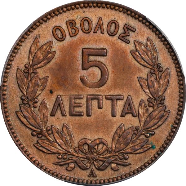 File:SB225-75384r.jpg