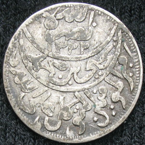File:YEM 1358AH tenthriyal-obv.JPG