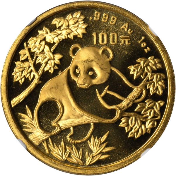 File:China SB117-6211o.jpg