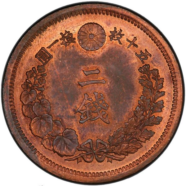 File:Japan SA38-1417r.jpg