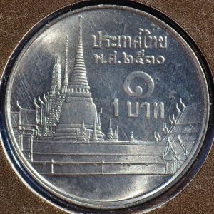 Thailand BE2531 baht rev DSLR.jpg