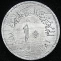 Thumbnail for version as of 02:51, 12 February 2021