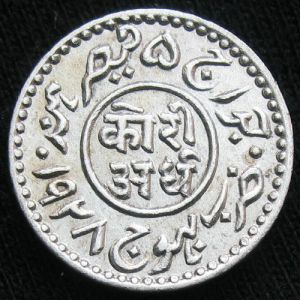 IND-KUTCH 1985VS halfkori-obv.JPG