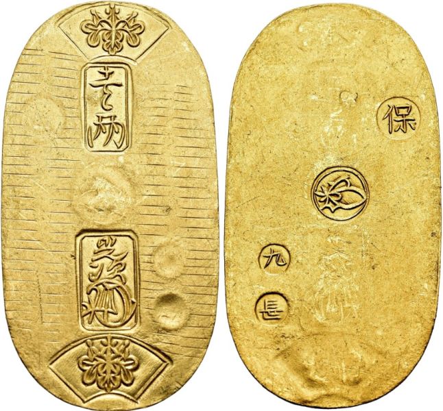 File:Sincona97-1760.jpg