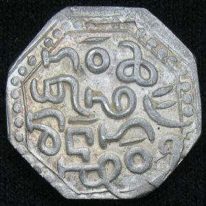 IND-ASSAM 1603-1618-ND 1rupee Gadadhara-e5.2-rev.JPG
