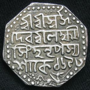 IND-ASSAM 1693SE 1rupee Lakshmi-rev (2).JPG