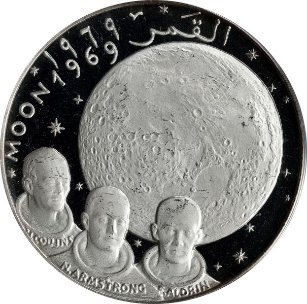 File:SB223-73167o.jpg