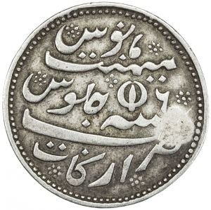 Ceylon Alb27-973r.jpg