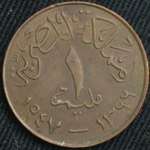 EG 1366 1milleme-rev.JPG