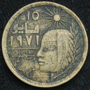 EG 1399 5millemes-obv.JPG