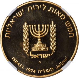 Israel SB117-6805r.jpg