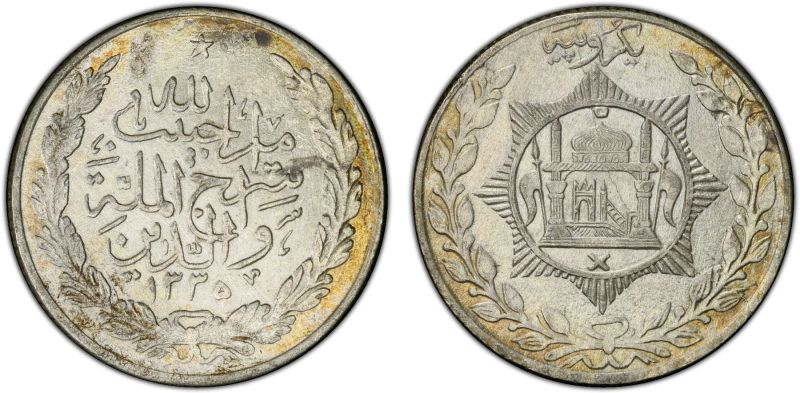 File:SA50-3573.jpg
