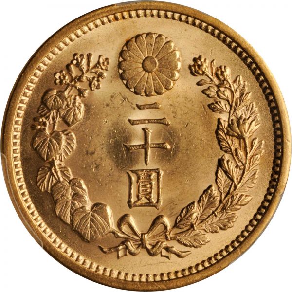 File:Sta ANA-1206r.jpg