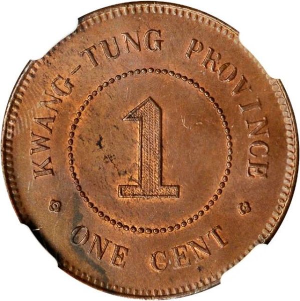 File:CHN-KWANGTUNG 1912year1 1cent SB-lot21610-Y417-CCC12-Duan137-2Apr2012-USD1016-rev.jpg