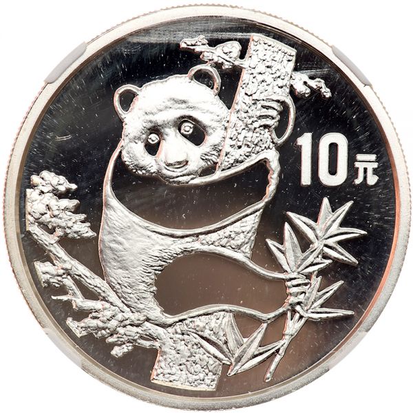 File:China G90-3892o.jpg