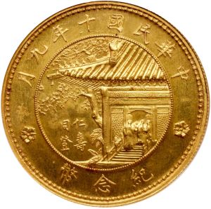 G137-1087r.jpg