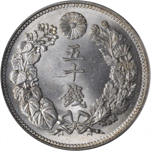 File:Japan SB117-6890r.jpg