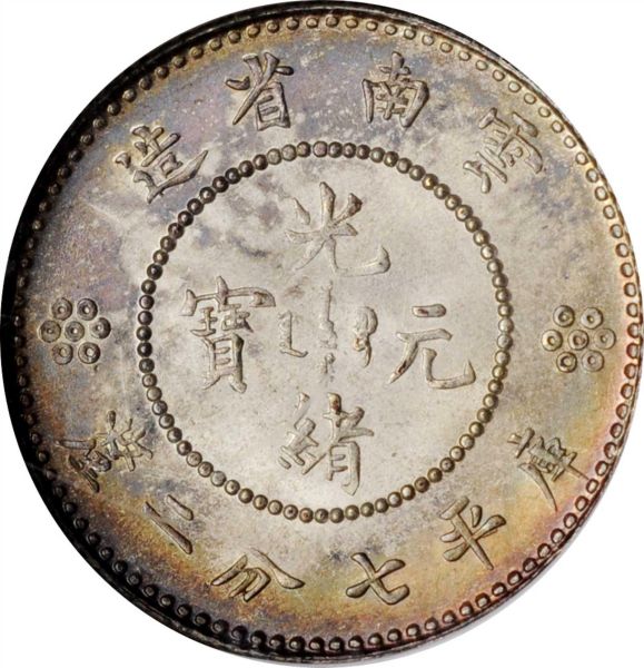 File:SB421-53536r.jpg