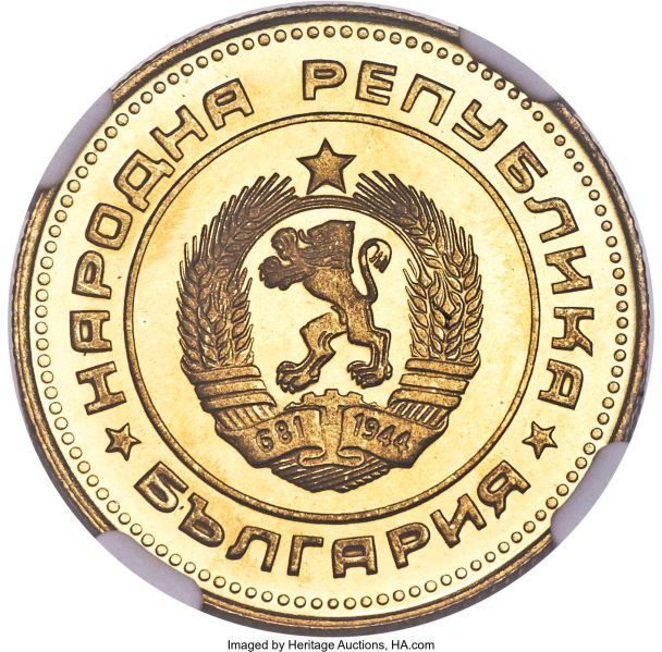 File:Bulgaria H3076-31150e.jpg