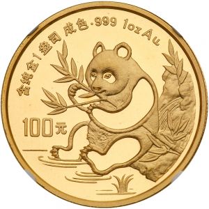 China G106-1682r.jpg