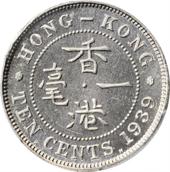 File:Hong Kong SB1019-72304r.jpg