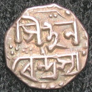 IND-ASSAM 1733-1740SE-ND sixteenthrupee Chandrakanta U14.1-rev.JPG