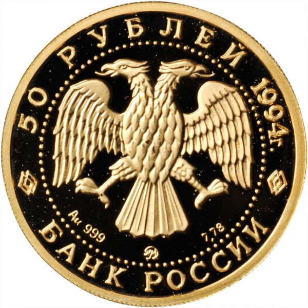 File:Russia Stacks Jan15-1611d.jpg