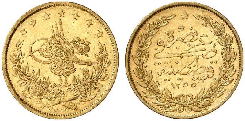 File:TUR 1255yr14 100kurush kunker-lot36-13Dec2011-EUR290.jpg