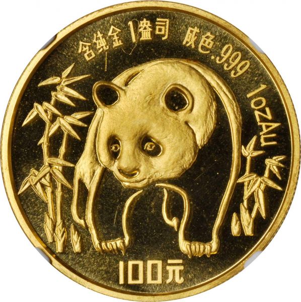File:China SB118-22382o.jpg