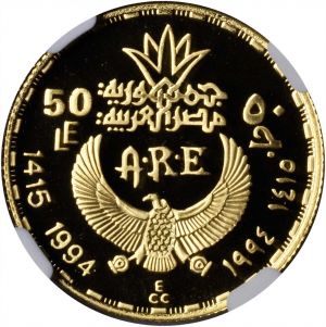 Egypt SB517-72111r.jpg