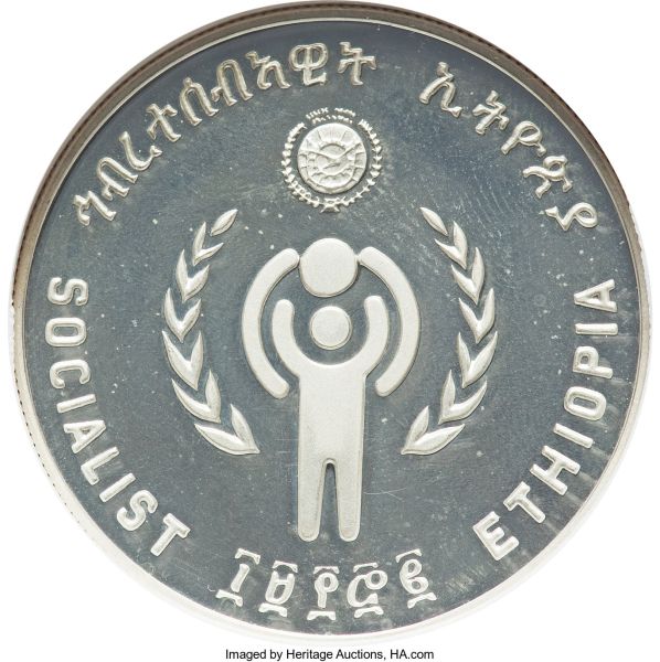 File:Ethiopia H3073-32715r.jpg