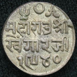 IND-KUTCH 1940VS 1kori-rev.JPG