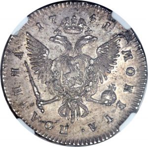 Russia 1741 poltina rev H3032-25783.jpg