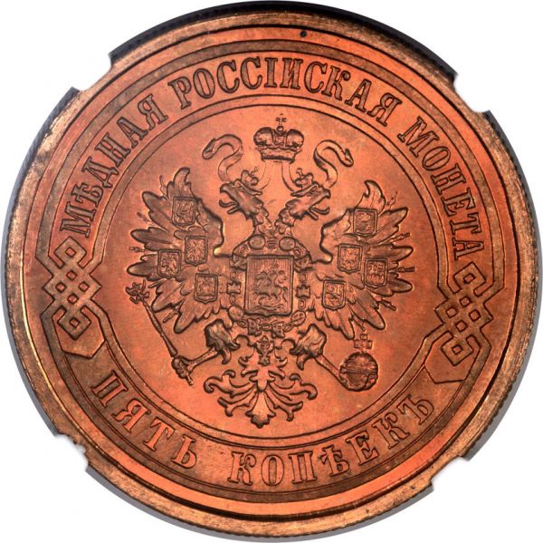 File:Russia H3040-30516o.jpg