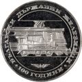 Thumbnail for version as of 16:32, 23 July 2022