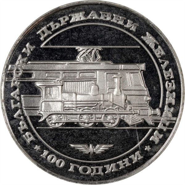File:SB222-73262o.jpg